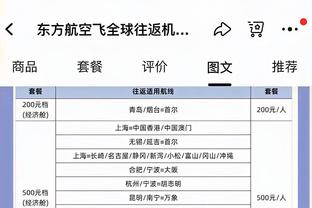 邮报：FIFA因佣金上限新规遭经纪人起诉，索赔数百万英镑